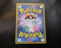 Flying Pikachu V RR 023/028 S8a 25th Anniversary Japanese Pokemon Card NM - Image 2
