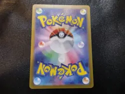 Bronzor 074/071 SV5K Wild Force Art Rare Japanese Pokemon Card NM - Image 2