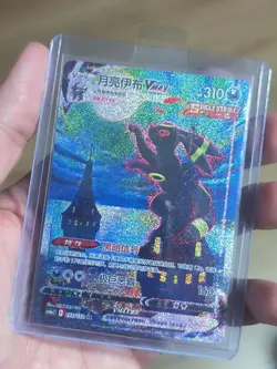 Pokemon PTCG Sword&Shield Umbreon VMAX CS4aC 173/132 HR Chinese Trading Card - Image 1