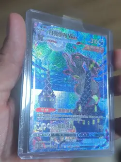 Pokemon PTCG Sword&Shield Umbreon VMAX CS4aC 173/132 HR Chinese Trading Card - Image 2