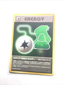 POTION ENERGY - JAPANESE Team Rocket - Pokemon Card - NM - Image 1