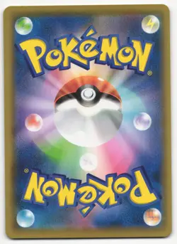 US SELLER Mew VMAX HR 118/100 S8 Fusion Arts - Pokemon Card Japanese - Image 2