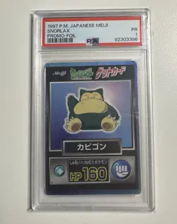 Snorlax Meiji Pokemon Get Card Foil Promo Japanese Exc/Nm Round Corners - Image 1