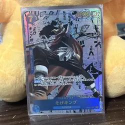Sogeking Alternate Art Card Manga OP-03-122 Pillars Of Strength - Image 2