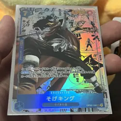 Sogeking Alternate Art Card Manga OP-03-122 Pillars Of Strength - Image 3