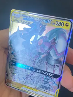 JAPANESE POKEMON ARCEUS & DIALGA & PALKIA GX 065/095 SM12 ALTER GENESIS - NM/M - Image 2