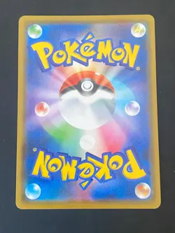 JAPANESE POKEMON ARCEUS & DIALGA & PALKIA GX 065/095 SM12 ALTER GENESIS - NM/M - Image 3