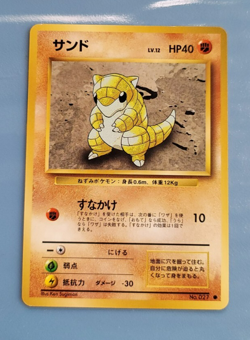 Sandshrew - 027 - Japanese Base Set - Regular Common Pokemon TCG - Excellent NM - Image 1