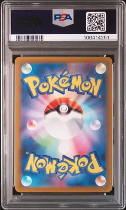 2022 POKEMON JPN SWORD & SHIELD VSTAR UNIVERSE FULL ART/GALARIAN ZAPDOS PSA 10 - Image 2