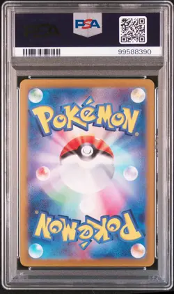 2024 POKEMON JPN SV8-SUPER ELECTRIC BREAKER ART RARE #112 MAGNETON PSA 10 - Image 2