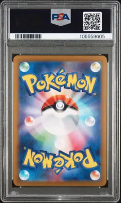 2024 POKEMON JPN SV8A-TERASTAL FEST EX SPECIAL ART RARE #207 PALAFIN EX PSA 10 - Image 2
