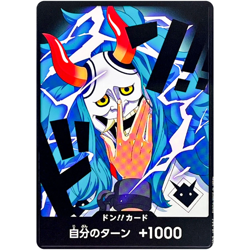 DON !! Card (Yamato) ONE PIECE Card The Best Vol.2 - Japanese - Image 1