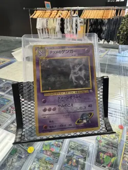 Sabrina's Gengar Holo 94 Gym Challenge japanese POKEMON TCG CARD HP - Image 1