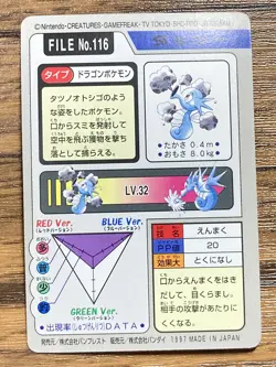 Pokemon Carddass Card Horsea File No.116 Bandai Pocket Monsters 1997 Japan - Image 2