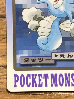 Pokemon Carddass Card Horsea File No.116 Bandai Pocket Monsters 1997 Japan - Image 5