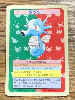 Pokemon Carddass Card Topsun No. 116 Horsea Pocket Monsters Blue Back - Image 1