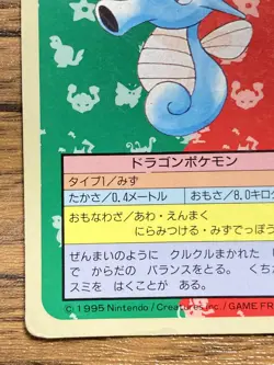Pokemon Carddass Card Topsun No. 116 Horsea Pocket Monsters Blue Back - Image 5