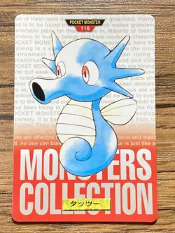 Pokemon Carddass Card Horsea File No.116 Bandai Pocket Monsters Red ver. 1996 - Image 1