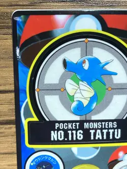 Pokemon Sealdass Sticker Card Horsea No.116 Bandai Pocket Monsters 1997 Japan - Image 3