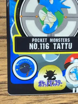 Pokemon Sealdass Sticker Card Horsea No.116 Bandai Pocket Monsters 1997 Japan - Image 5