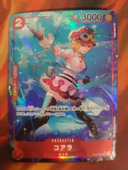 Koala OP05-006 Parallel SR Awakening of The New Era OP-05 One Piece Card - Image 1