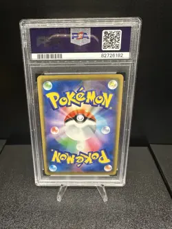 Pokemon Center Shibuya Pikachu Holo Card Japanese Promo 002/S-p PSA 10 - Image 2