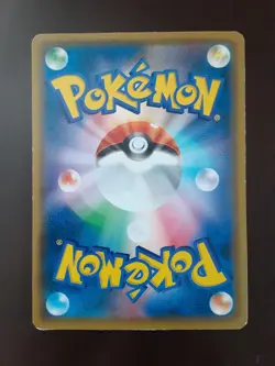 Pokemon Card Pikachu / Munch The Scream 288/SM-P Promo 2018 From Japan - Image 2