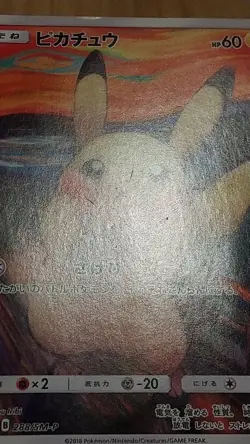 Pokemon Card Pikachu / Munch The Scream 288/SM-P Promo 2018 From Japan - Image 4