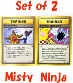 Misty's Tears & Koga's Ninja Trick Banned Art Japanese Pokemon Trainer Cards TCG - Image 1