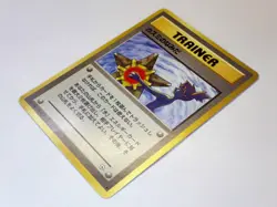 Misty's Tears & Koga's Ninja Trick Banned Art Japanese Pokemon Trainer Cards TCG - Image 4