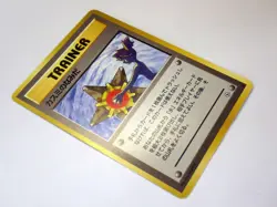 Misty's Tears & Koga's Ninja Trick Banned Art Japanese Pokemon Trainer Cards TCG - Image 5