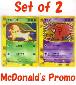 Chikorita 003/018 Slowpoke 014 McDonald's e Series Promo Holo Rare Pokemon Card - Image 1