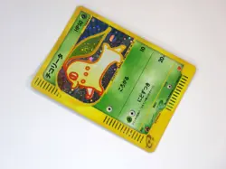 Chikorita 003/018 Slowpoke 014 McDonald's e Series Promo Holo Rare Pokemon Card - Image 4