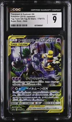✨ CGC 9 Trevenant & Dusknoir GX SR 179/173 Tag All Stars Pokemon Card Japanese - Image 1