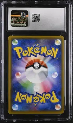 ✨ CGC 9 Trevenant & Dusknoir GX SR 179/173 Tag All Stars Pokemon Card Japanese - Image 2
