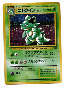Pokemon Card: Nidoqueen HOLO No. 031 Japanese Jungle Set Rare! GD - Image 1