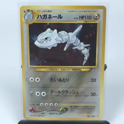 Steelix #208 Holo (Neo Genesis, 2000) • Japanese, LP • Vintage Pokemon TCG Card - Image 1