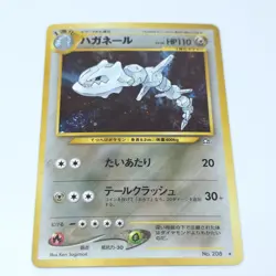 Steelix #208 Holo (Neo Genesis, 2000) • Japanese, LP • Vintage Pokemon TCG Card - Image 2