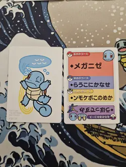 Pokemon Center Japan Takara Card Squirtle Mint Taruka - Image 1