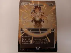Orim's Chant (Borderless) #323 Modern Horizons 3 MTG - Image 1