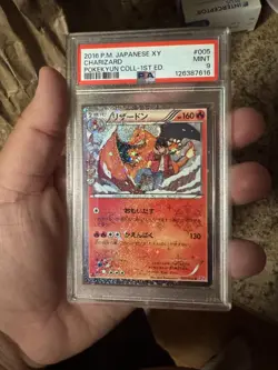 PSA 9 Charizard 005/032 Pokemon XY Pokekyun Collection Japanese 2016 1st ED - Image 2