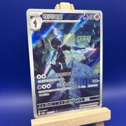 Pokemon TCG Ceruledge 1507/07 Chinese Gem 3 IR Near Mint Pack Fresh 🔥 - Image 2
