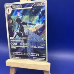 Pokemon TCG Ceruledge 1507/07 Chinese Gem 3 IR Near Mint Pack Fresh 🔥 - Image 3