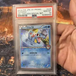 Pokemon Cyndaquil & totodile Ho-Oh/Lugia Special Set 226/XY-P 223/XY-P PSA 10 - Image 2