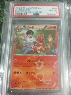 Pokemon 2016 Japanese XY Charmeleon Pokekyun 1st Edition PSA 8 - Image 2