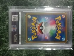 Pokemon 2016 Japanese XY Charmeleon Pokekyun 1st Edition PSA 8 - Image 5