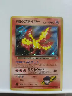 Pokemon TCG - SWIRL Rocket's Moltres Holo Rare - Gym Heroes Japanese No. 146 - Image 2
