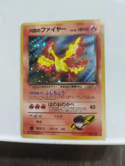 Pokemon TCG - SWIRL Rocket's Moltres Holo Rare - Gym Heroes Japanese No. 146 - Image 3