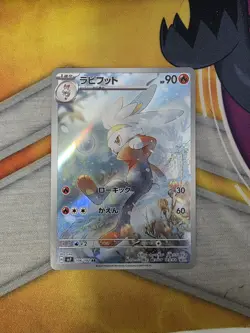 Raboot 106/102 Art Rare Pokemon TCG Stellar Miracle SV7 - Image 1