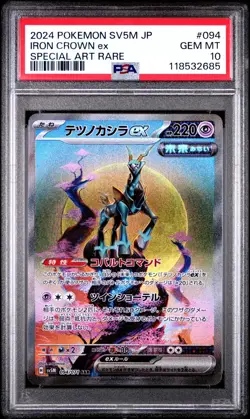 PSA 10 GEM MINT Iron Crown ex 094/071 Cyber Judge sv5M Japanese SAR Pokemon - Image 1